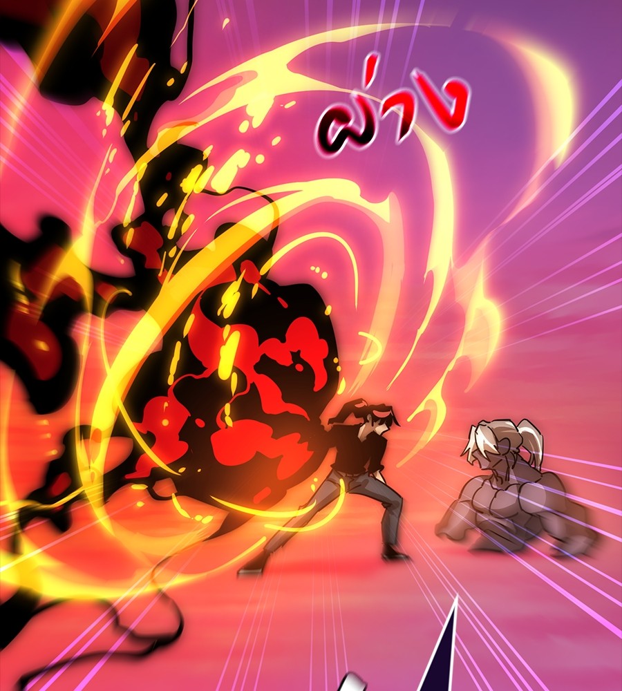 Reincarnation Path of The Underworld King ยอมรา ผู้พิพากษาจากนรก ตอนที่ 30 หน้า 120