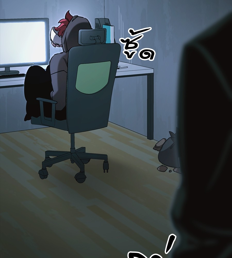 Reincarnation Path of The Underworld King ยอมรา ผู้พิพากษาจากนรก ตอนที่ 30 หน้า 214