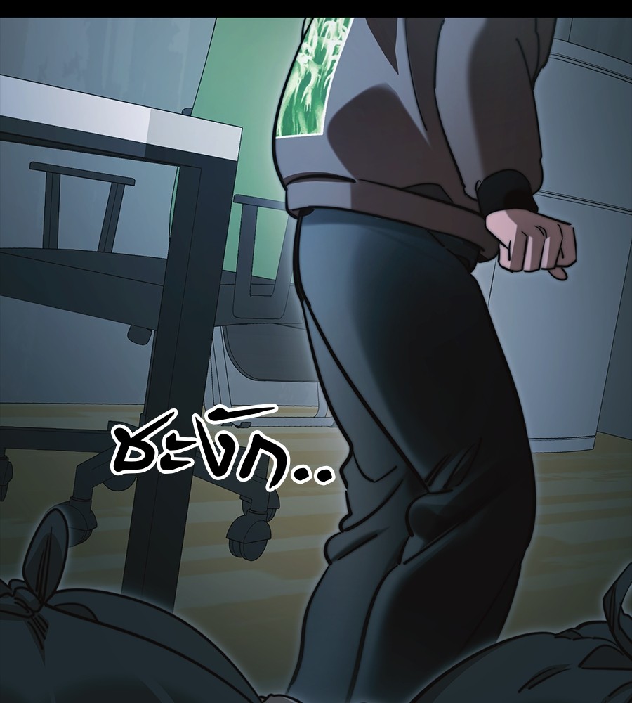 Reincarnation Path of The Underworld King ยอมรา ผู้พิพากษาจากนรก ตอนที่ 30 หน้า 220