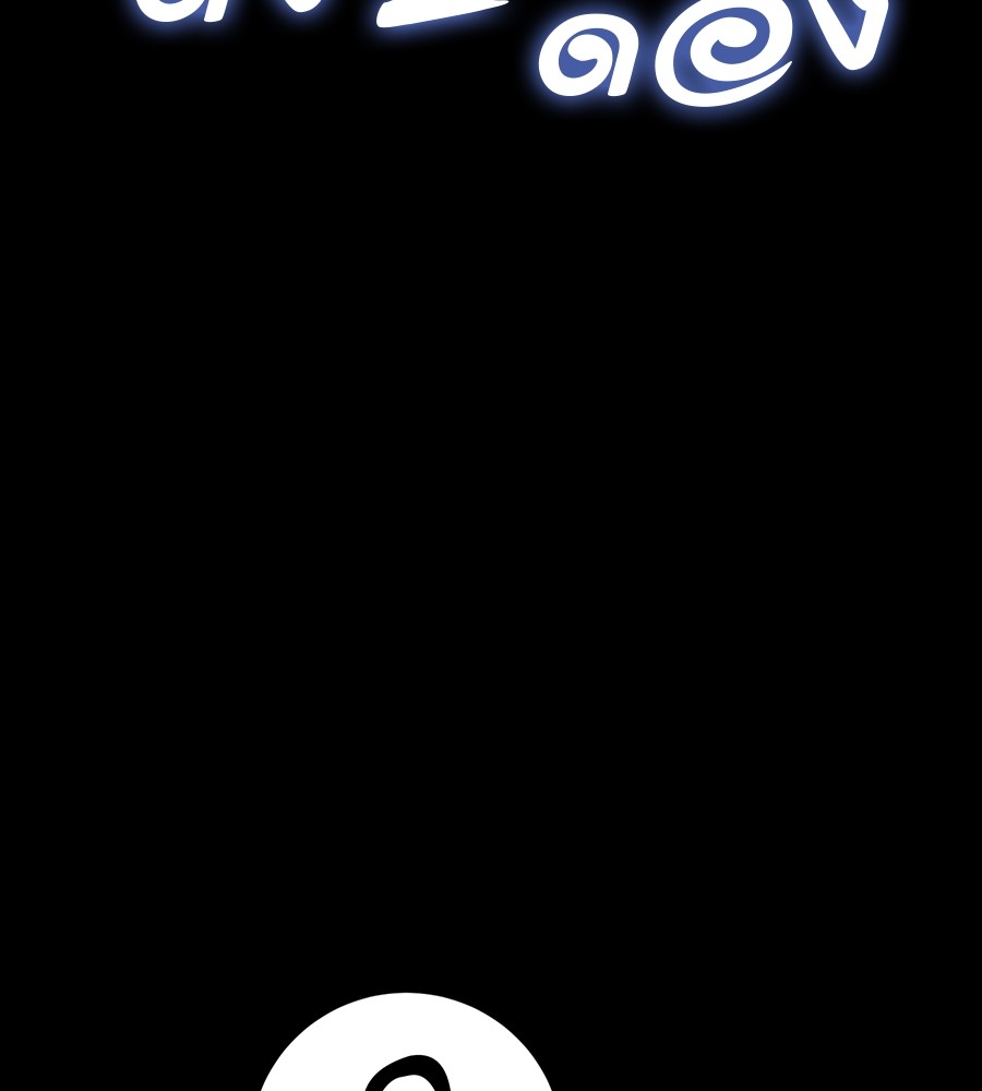 Reincarnation Path of The Underworld King ยอมรา ผู้พิพากษาจากนรก ตอนที่ 30 หน้า 235