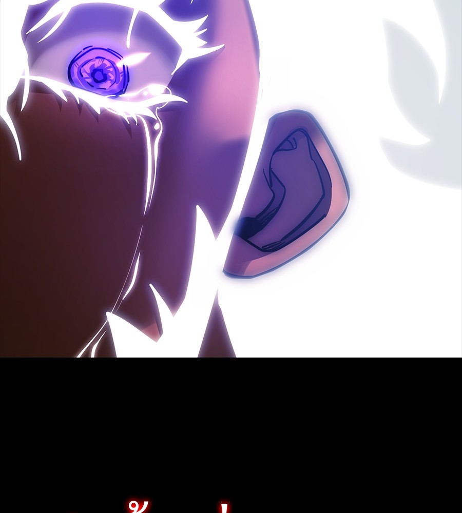 Reincarnation Path of The Underworld King ยอมรา ผู้พิพากษาจากนรก ตอนที่ 30 หน้า 45