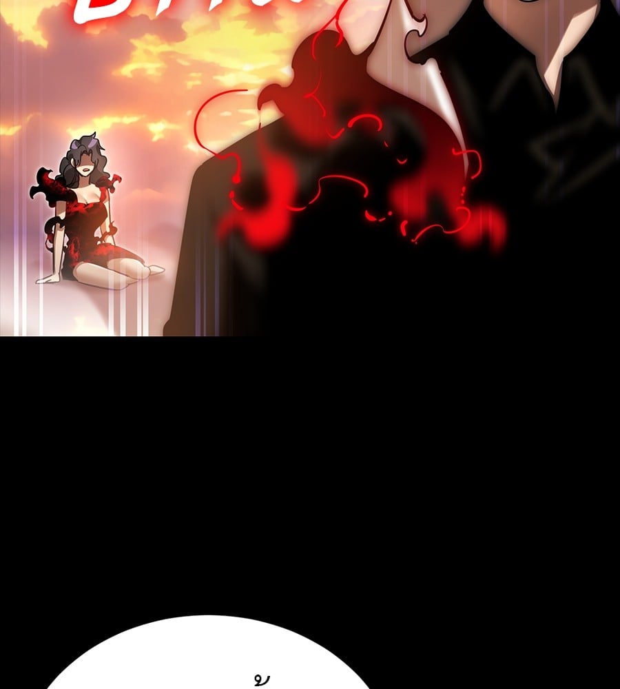 Reincarnation Path of The Underworld King ยอมรา ผู้พิพากษาจากนรก ตอนที่ 30 หน้า 83