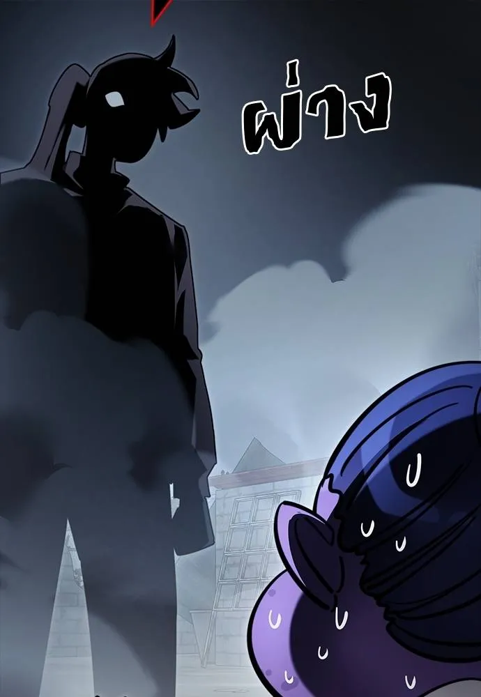 Reincarnation Path of The Underworld King ยอมรา ผู้พิพากษาจากนรก ตอนที่ 58 หน้า 107