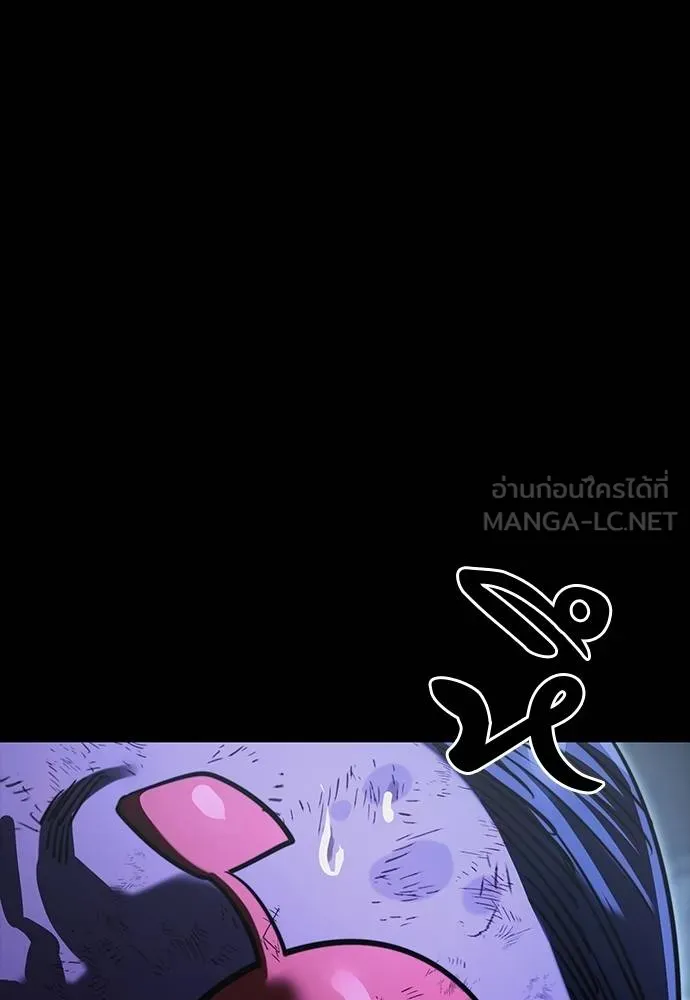 Reincarnation Path of The Underworld King ยอมรา ผู้พิพากษาจากนรก ตอนที่ 58 หน้า 114
