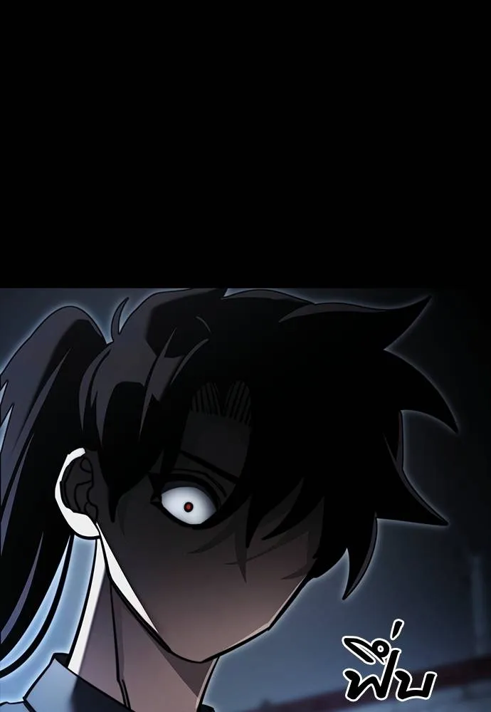 Reincarnation Path of The Underworld King ยอมรา ผู้พิพากษาจากนรก ตอนที่ 58 หน้า 116