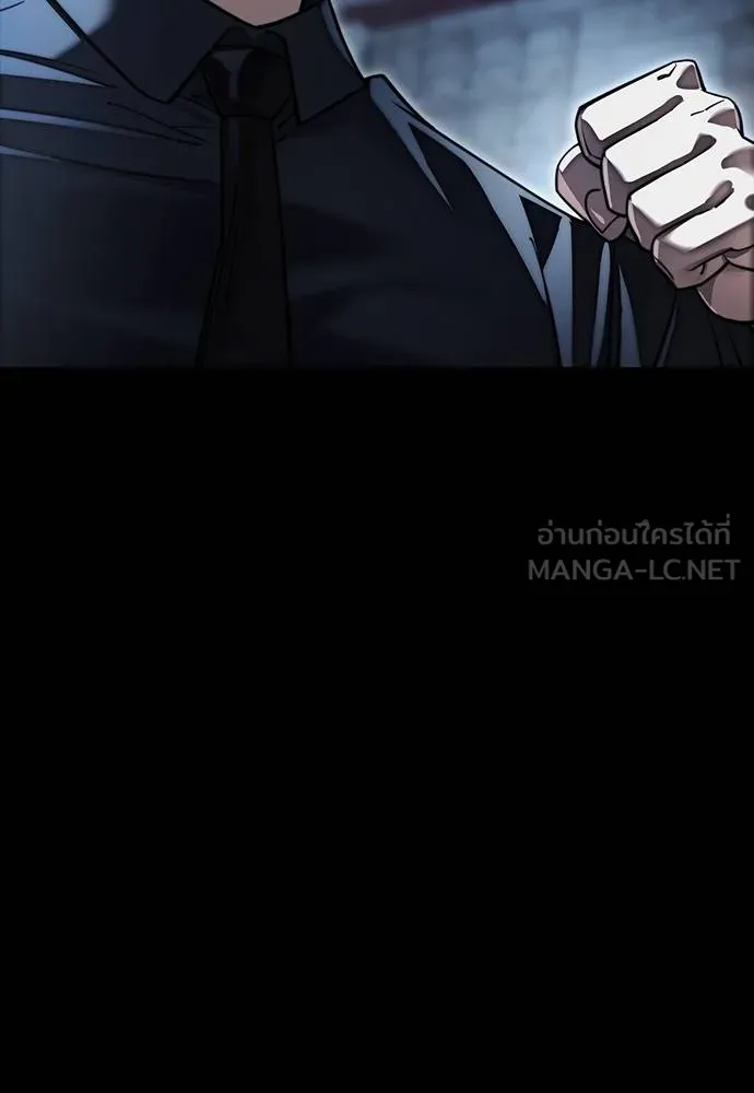 Reincarnation Path of The Underworld King ยอมรา ผู้พิพากษาจากนรก ตอนที่ 58 หน้า 117