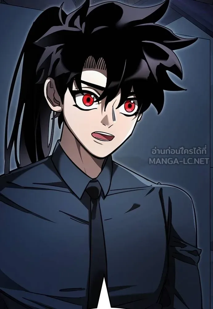 Reincarnation Path of The Underworld King ยอมรา ผู้พิพากษาจากนรก ตอนที่ 58 หน้า 129
