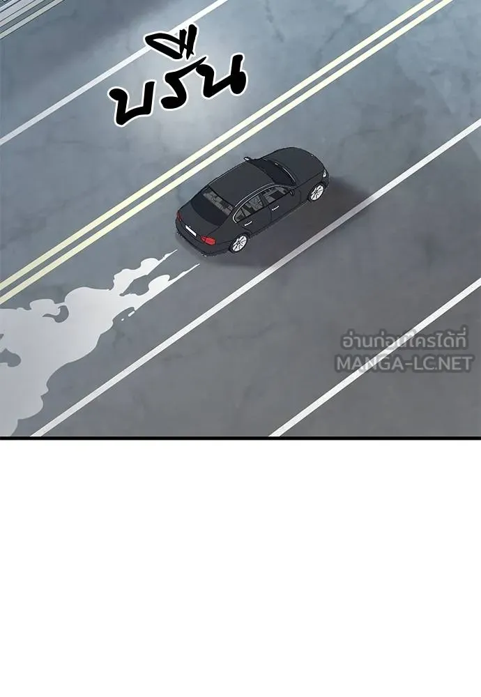 Reincarnation Path of The Underworld King ยอมรา ผู้พิพากษาจากนรก ตอนที่ 58 หน้า 156