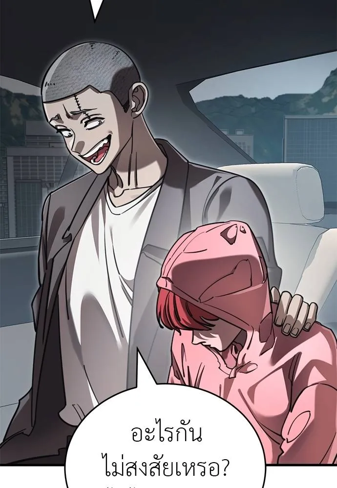 Reincarnation Path of The Underworld King ยอมรา ผู้พิพากษาจากนรก ตอนที่ 58 หน้า 160