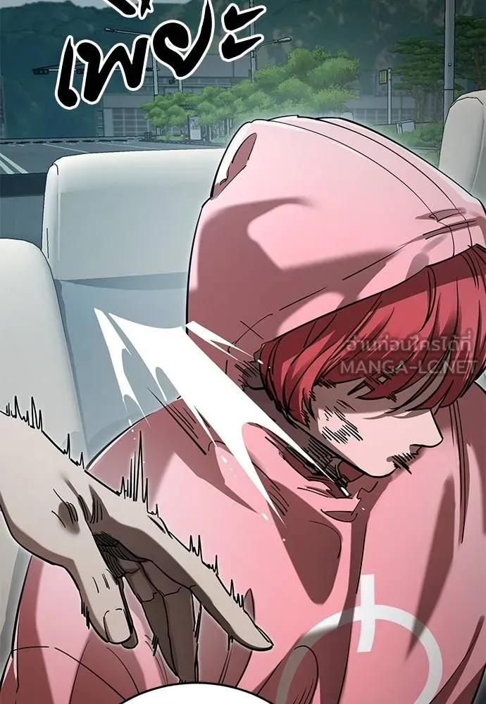 Reincarnation Path of The Underworld King ยอมรา ผู้พิพากษาจากนรก ตอนที่ 58 หน้า 162