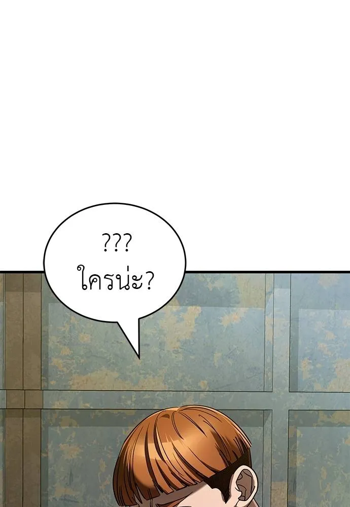 Reincarnation Path of The Underworld King ยอมรา ผู้พิพากษาจากนรก ตอนที่ 58 หน้า 182