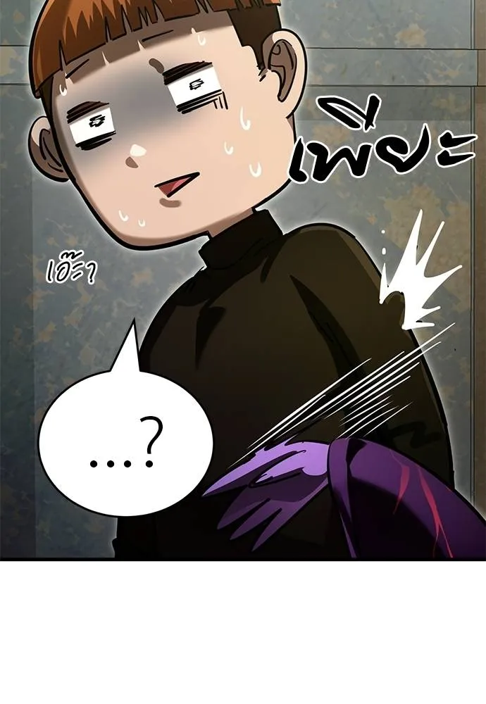 Reincarnation Path of The Underworld King ยอมรา ผู้พิพากษาจากนรก ตอนที่ 58 หน้า 187