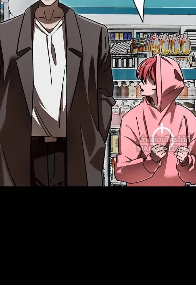 Reincarnation Path of The Underworld King ยอมรา ผู้พิพากษาจากนรก ตอนที่ 58 หน้า 24