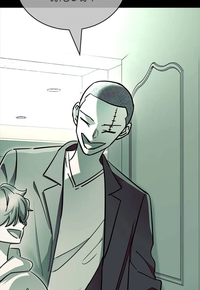 Reincarnation Path of The Underworld King ยอมรา ผู้พิพากษาจากนรก ตอนที่ 58 หน้า 34