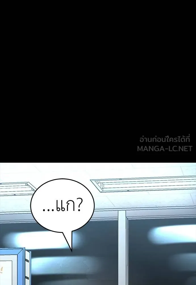 Reincarnation Path of The Underworld King ยอมรา ผู้พิพากษาจากนรก ตอนที่ 58 หน้า 36