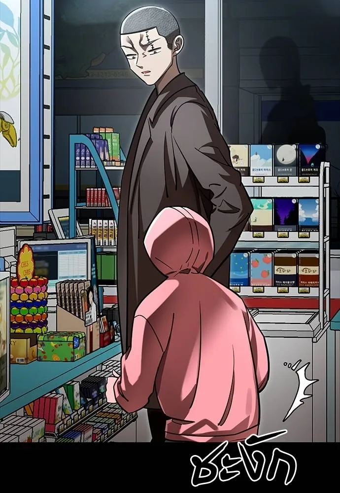 Reincarnation Path of The Underworld King ยอมรา ผู้พิพากษาจากนรก ตอนที่ 58 หน้า 37