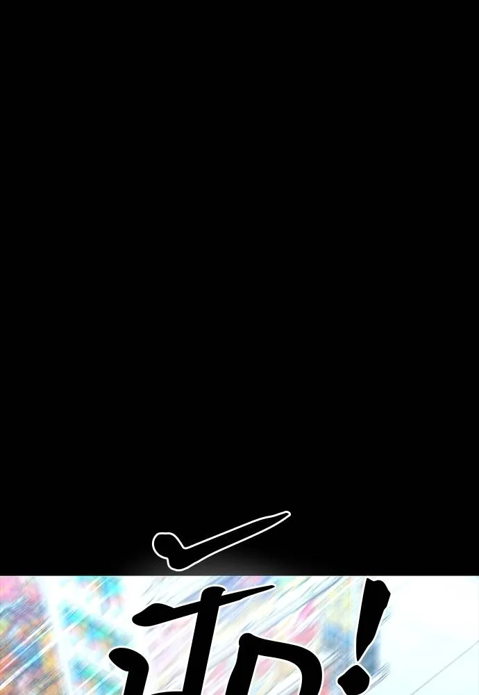 Reincarnation Path of The Underworld King ยอมรา ผู้พิพากษาจากนรก ตอนที่ 58 หน้า 38