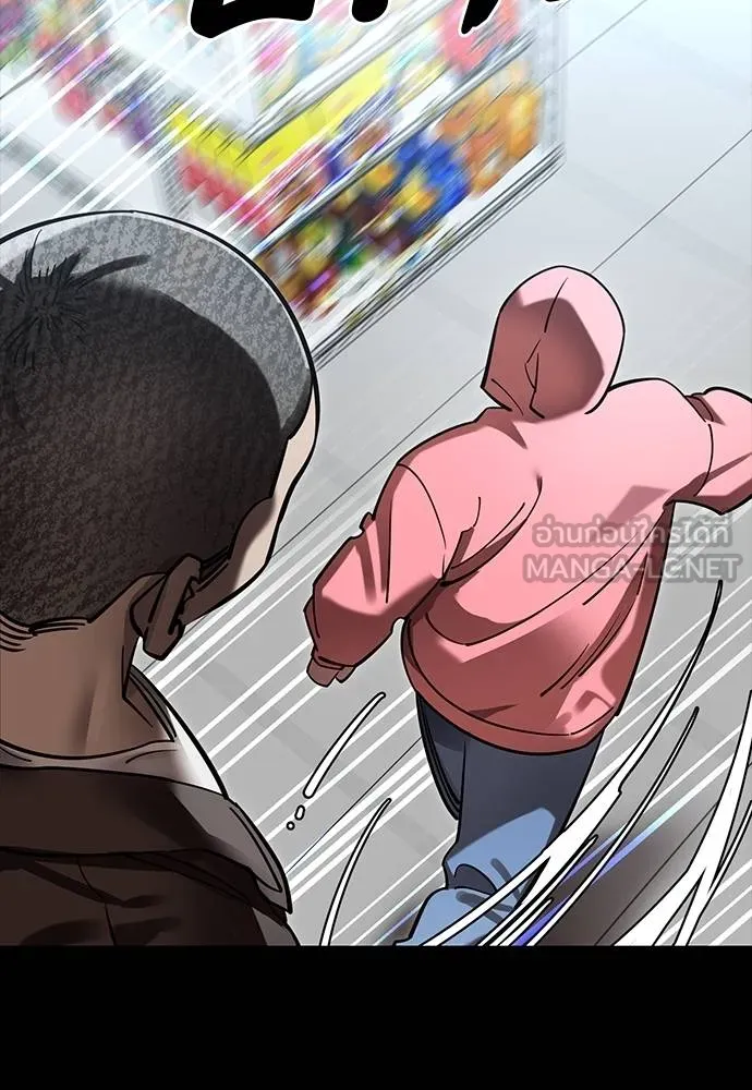 Reincarnation Path of The Underworld King ยอมรา ผู้พิพากษาจากนรก ตอนที่ 58 หน้า 39