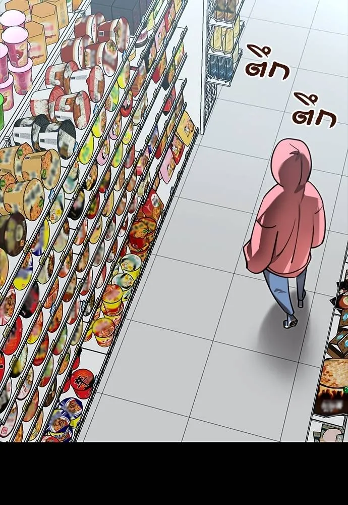 Reincarnation Path of The Underworld King ยอมรา ผู้พิพากษาจากนรก ตอนที่ 58 หน้า 4