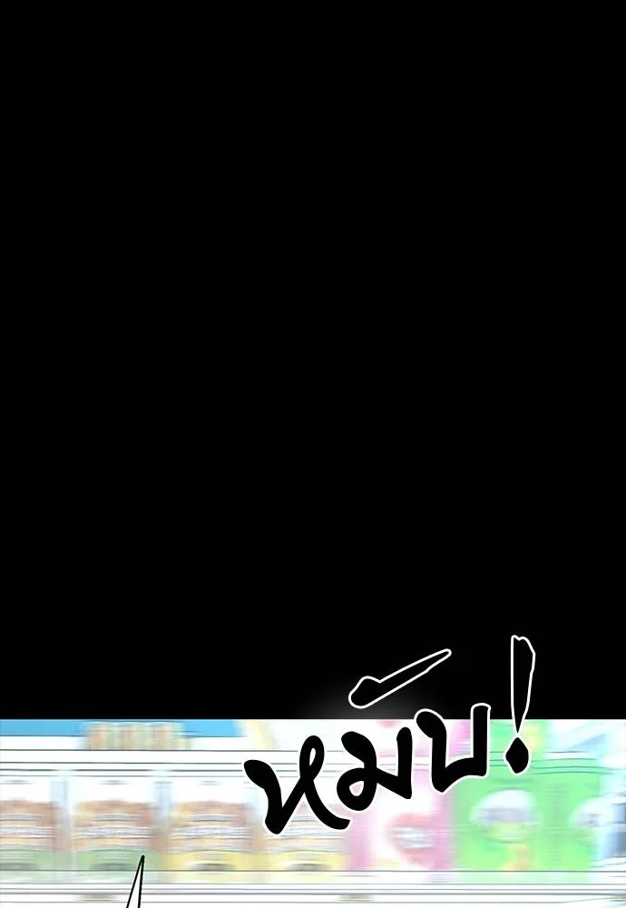 Reincarnation Path of The Underworld King ยอมรา ผู้พิพากษาจากนรก ตอนที่ 58 หน้า 40