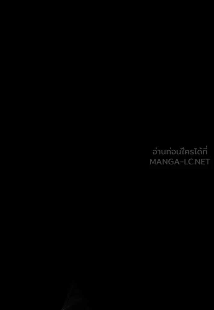 Reincarnation Path of The Underworld King ยอมรา ผู้พิพากษาจากนรก ตอนที่ 58 หน้า 45