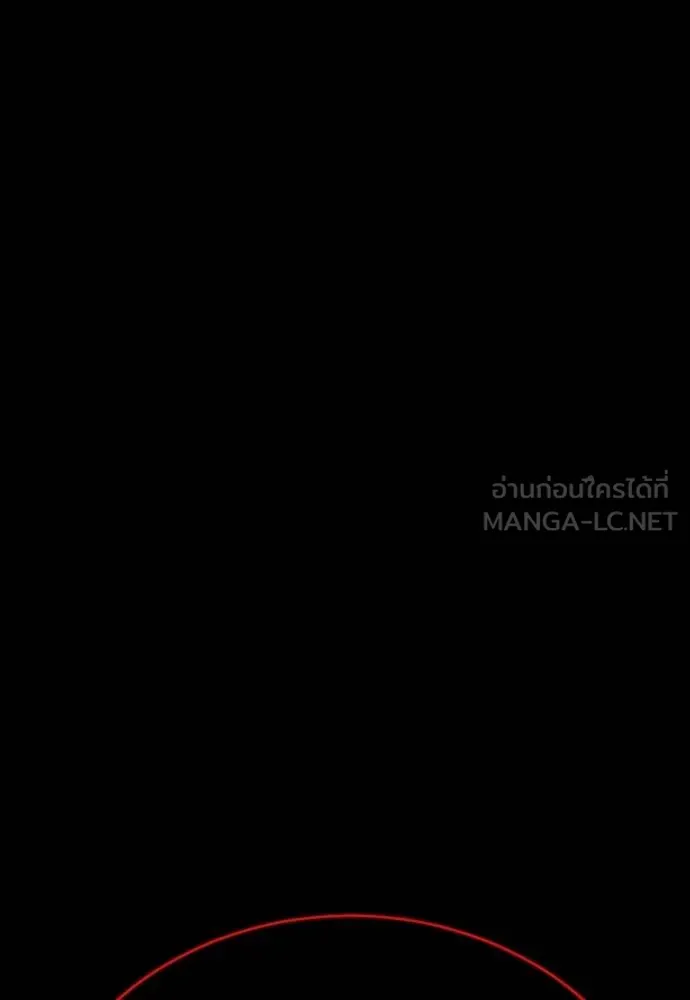Reincarnation Path of The Underworld King ยอมรา ผู้พิพากษาจากนรก ตอนที่ 58 หน้า 57