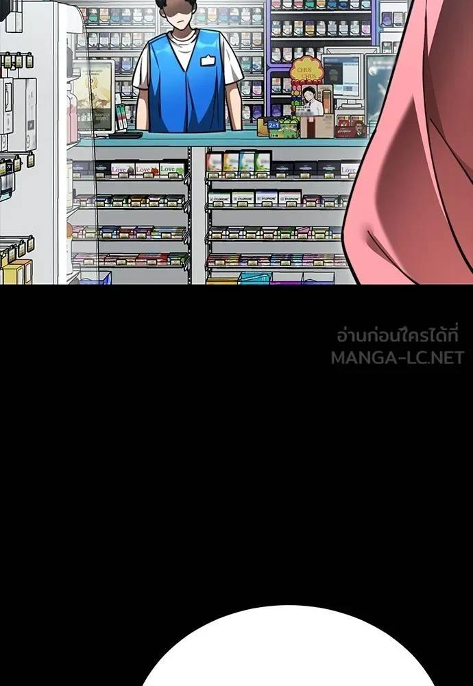 Reincarnation Path of The Underworld King ยอมรา ผู้พิพากษาจากนรก ตอนที่ 58 หน้า 6