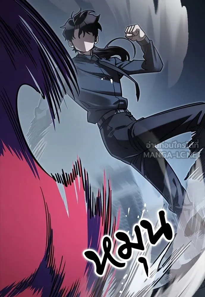 Reincarnation Path of The Underworld King ยอมรา ผู้พิพากษาจากนรก ตอนที่ 58 หน้า 66