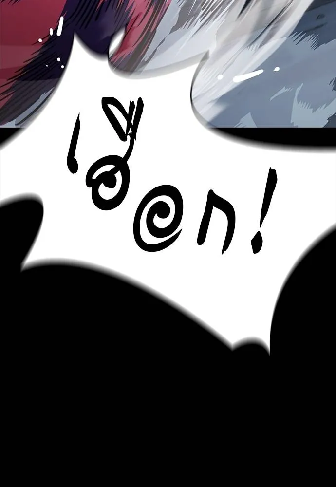 Reincarnation Path of The Underworld King ยอมรา ผู้พิพากษาจากนรก ตอนที่ 58 หน้า 67