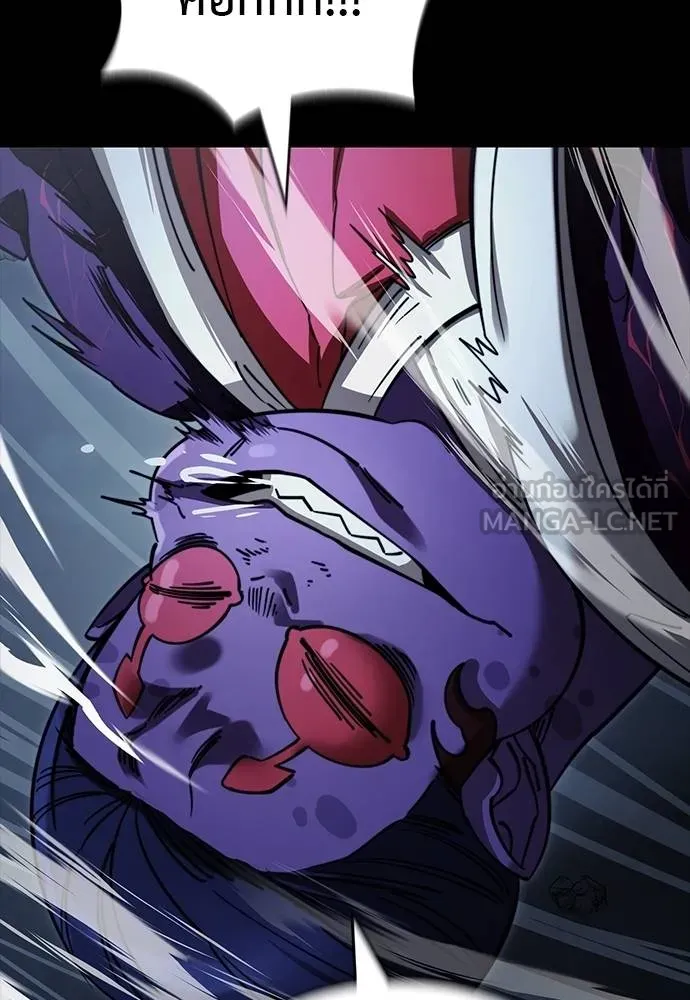 Reincarnation Path of The Underworld King ยอมรา ผู้พิพากษาจากนรก ตอนที่ 58 หน้า 69