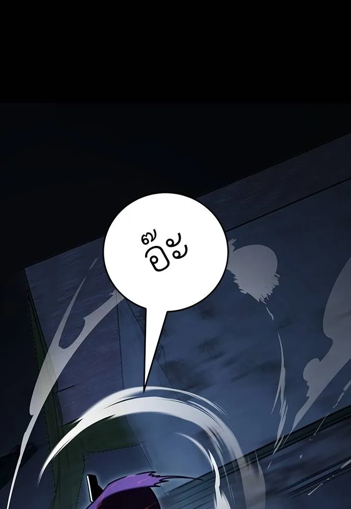 Reincarnation Path of The Underworld King ยอมรา ผู้พิพากษาจากนรก ตอนที่ 58 หน้า 73