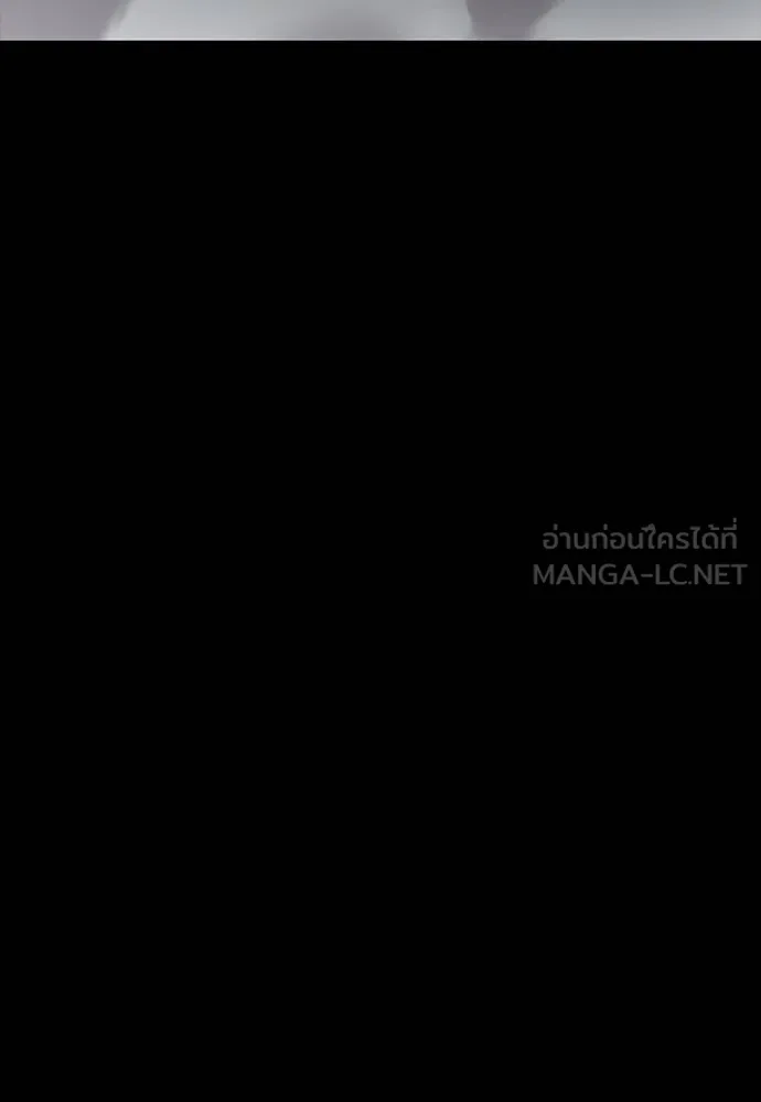 Reincarnation Path of The Underworld King ยอมรา ผู้พิพากษาจากนรก ตอนที่ 58 หน้า 75