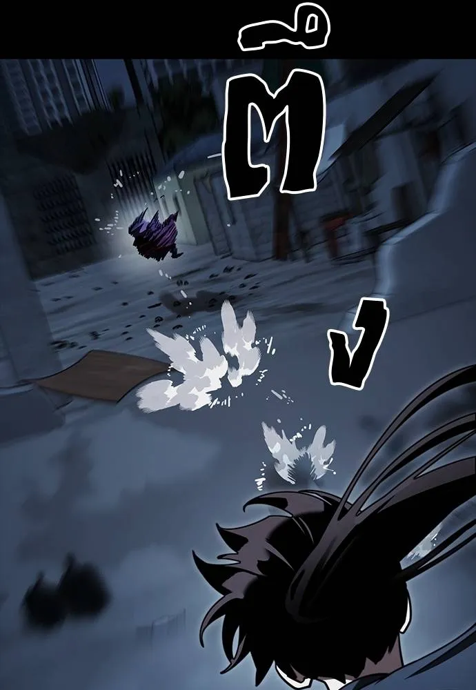 Reincarnation Path of The Underworld King ยอมรา ผู้พิพากษาจากนรก ตอนที่ 58 หน้า 80