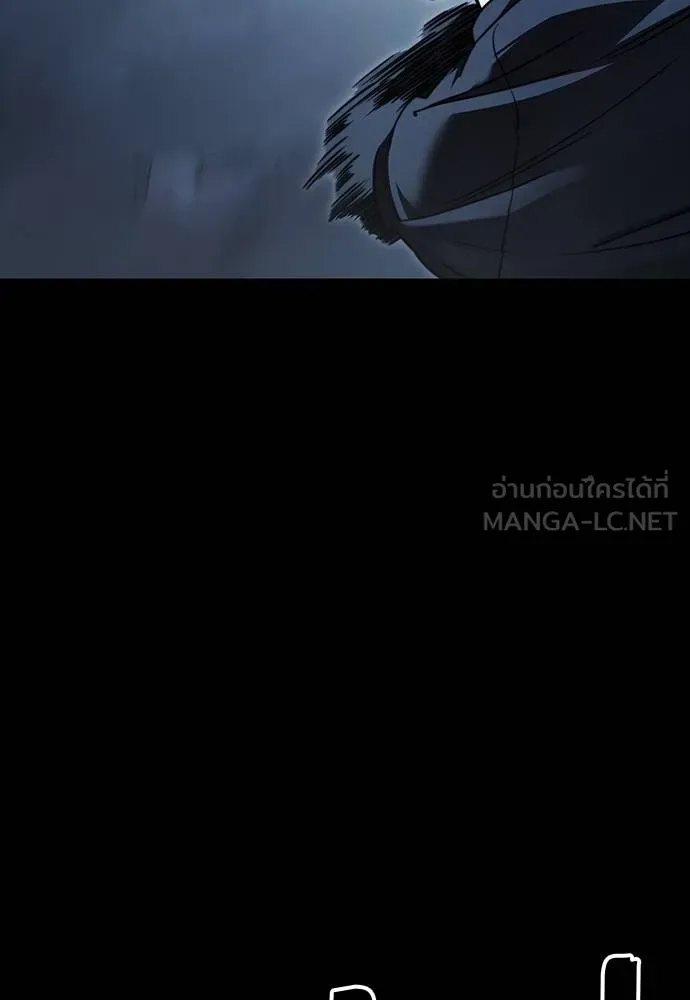 Reincarnation Path of The Underworld King ยอมรา ผู้พิพากษาจากนรก ตอนที่ 58 หน้า 81