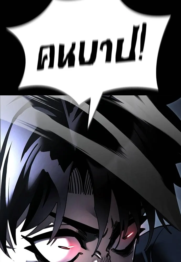 Reincarnation Path of The Underworld King ยอมรา ผู้พิพากษาจากนรก ตอนที่ 58 หน้า 92