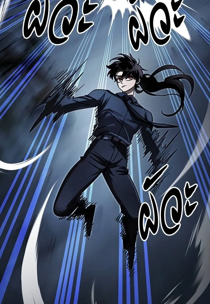 Reincarnation Path of The Underworld King ยอมรา ผู้พิพากษาจากนรก ตอนที่ 58 หน้า 97