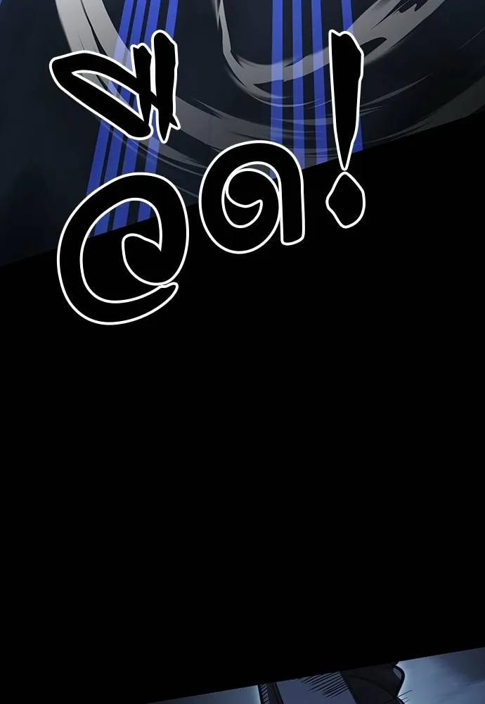 Reincarnation Path of The Underworld King ยอมรา ผู้พิพากษาจากนรก ตอนที่ 58 หน้า 98