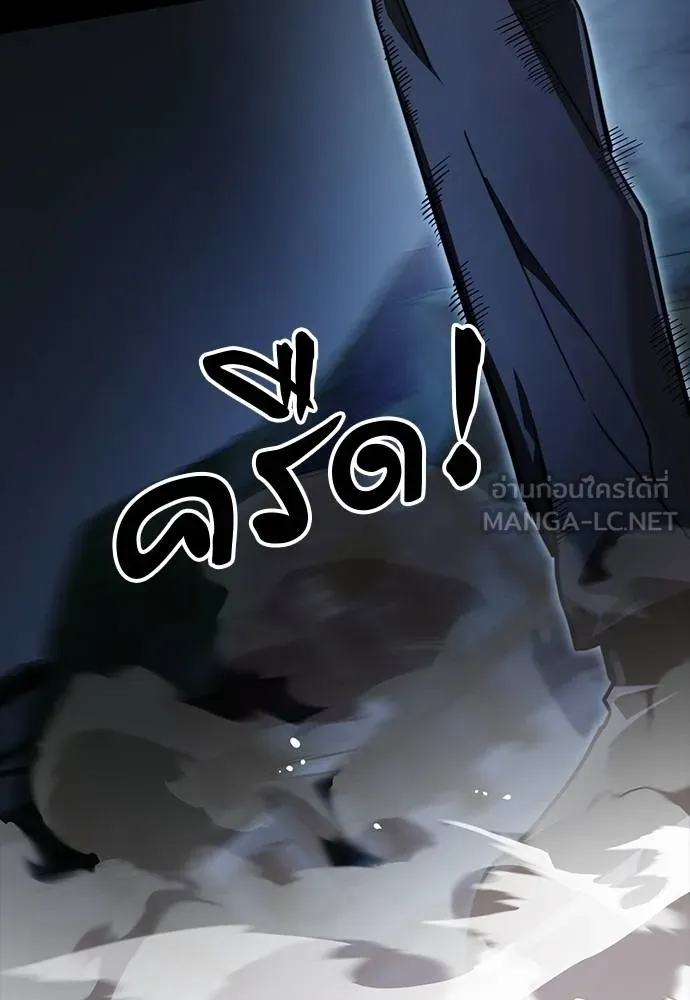 Reincarnation Path of The Underworld King ยอมรา ผู้พิพากษาจากนรก ตอนที่ 58 หน้า 99