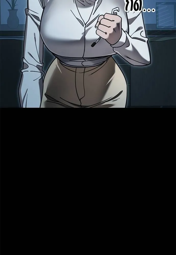 Reincarnation Path of The Underworld King ยอมรา ผู้พิพากษาจากนรก ตอนที่ 70 หน้า 107