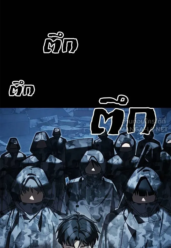 Reincarnation Path of The Underworld King ยอมรา ผู้พิพากษาจากนรก ตอนที่ 70 หน้า 126