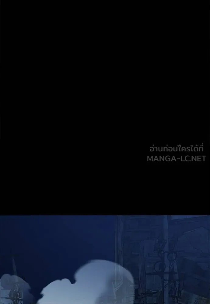 Reincarnation Path of The Underworld King ยอมรา ผู้พิพากษาจากนรก ตอนที่ 70 หน้า 144