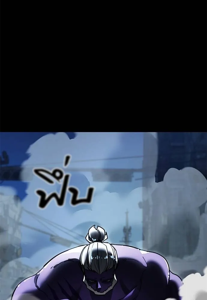 Reincarnation Path of The Underworld King ยอมรา ผู้พิพากษาจากนรก ตอนที่ 70 หน้า 146