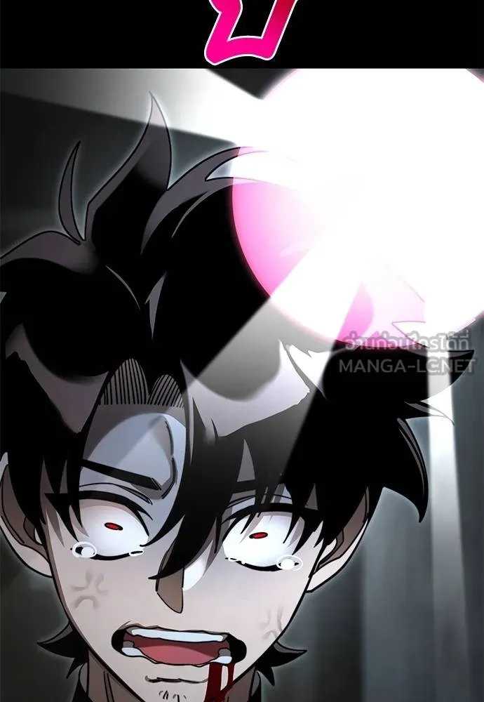 Reincarnation Path of The Underworld King ยอมรา ผู้พิพากษาจากนรก ตอนที่ 70 หน้า 30