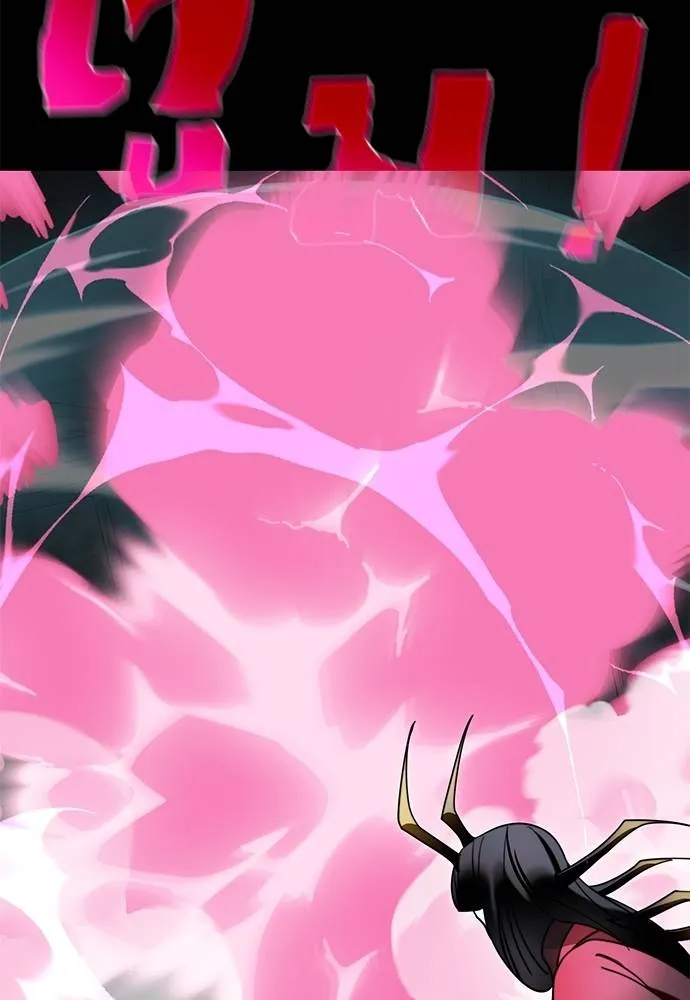 Reincarnation Path of The Underworld King ยอมรา ผู้พิพากษาจากนรก ตอนที่ 70 หน้า 32