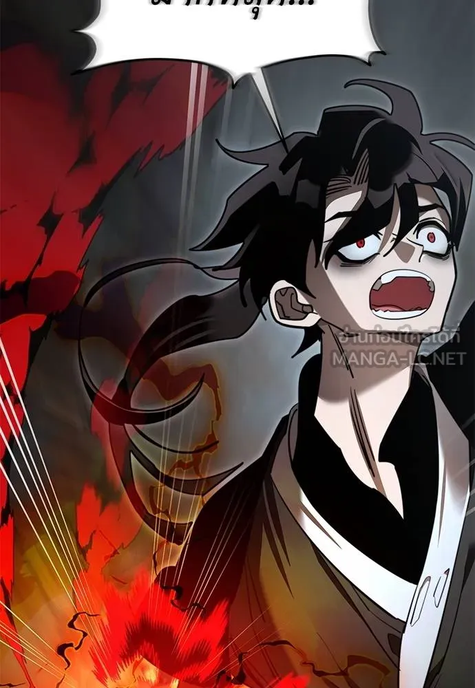 Reincarnation Path of The Underworld King ยอมรา ผู้พิพากษาจากนรก ตอนที่ 70 หน้า 69