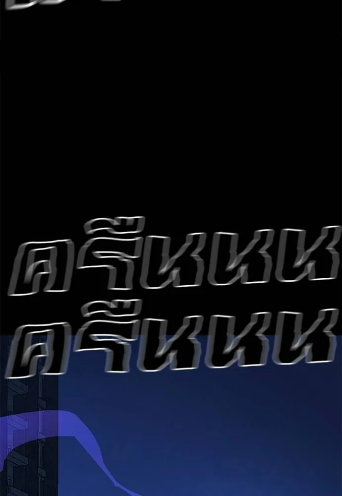 Reincarnation Path of The Underworld King ยอมรา ผู้พิพากษาจากนรก ตอนที่ 71 หน้า 101