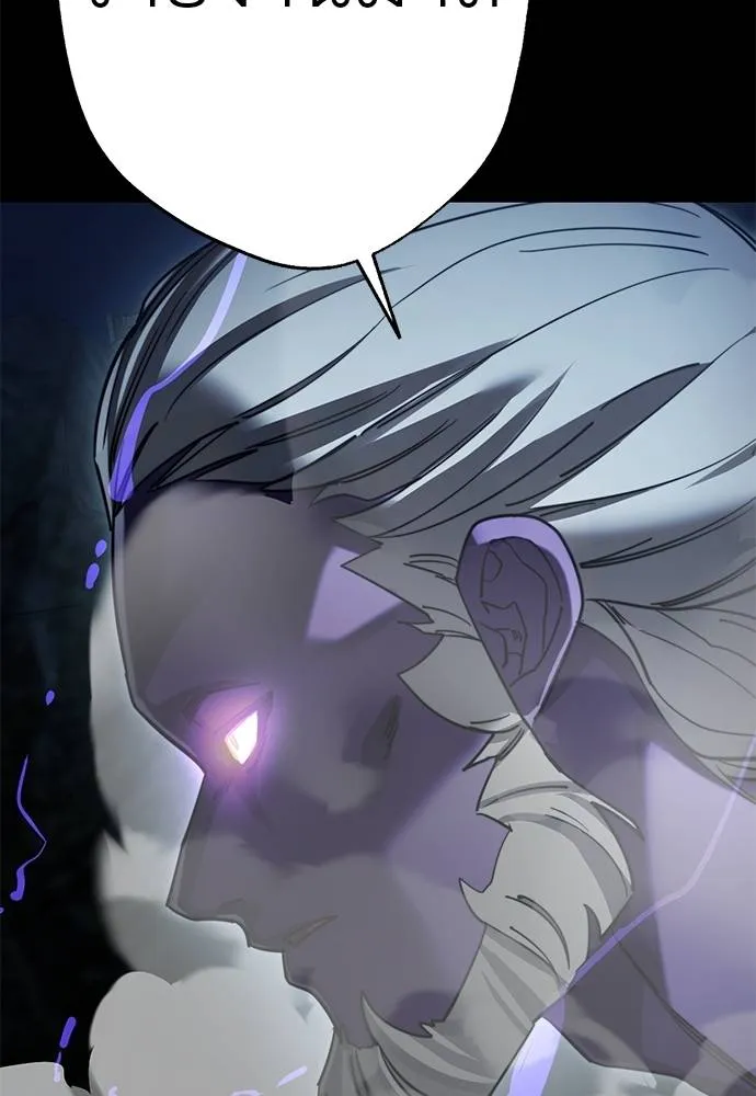 Reincarnation Path of The Underworld King ยอมรา ผู้พิพากษาจากนรก ตอนที่ 71 หน้า 109