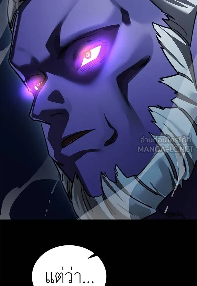 Reincarnation Path of The Underworld King ยอมรา ผู้พิพากษาจากนรก ตอนที่ 71 หน้า 123