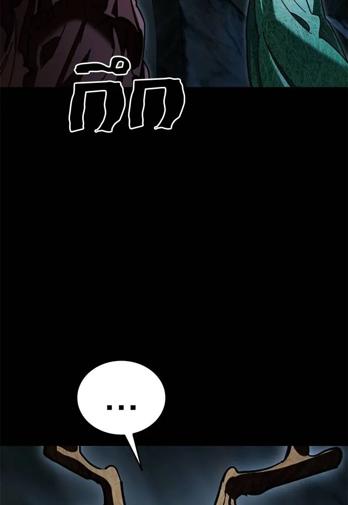 Reincarnation Path of The Underworld King ยอมรา ผู้พิพากษาจากนรก ตอนที่ 71 หน้า 128