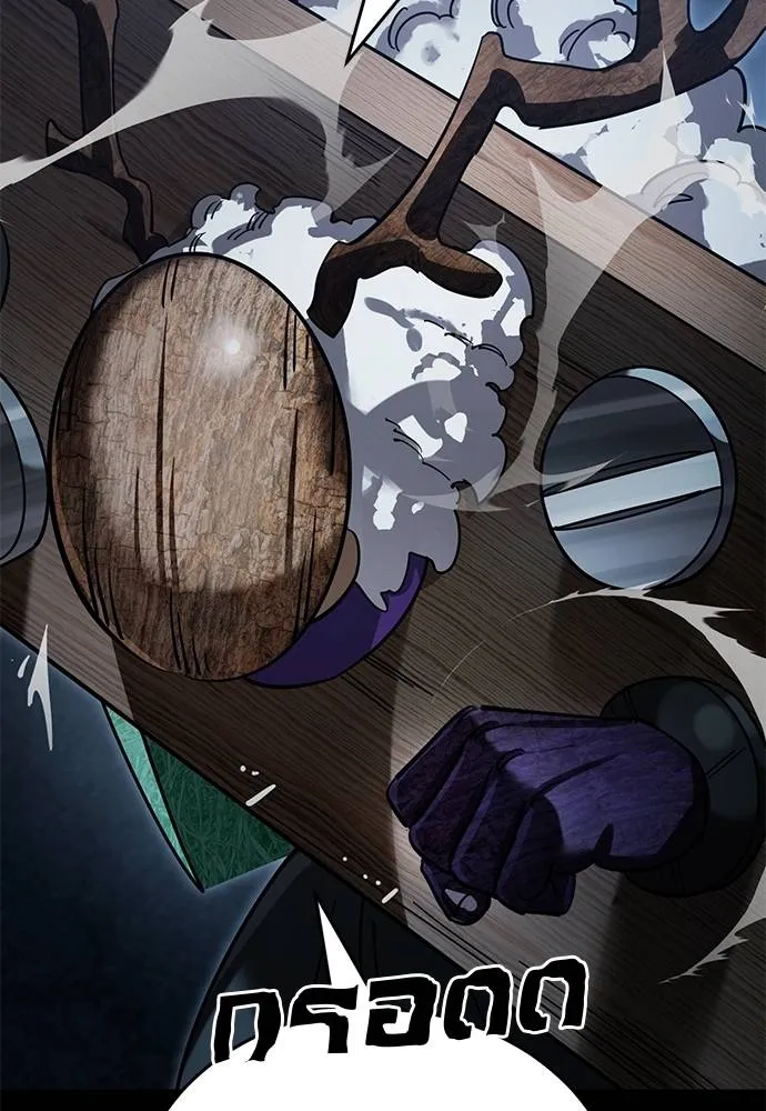 Reincarnation Path of The Underworld King ยอมรา ผู้พิพากษาจากนรก ตอนที่ 71 หน้า 151